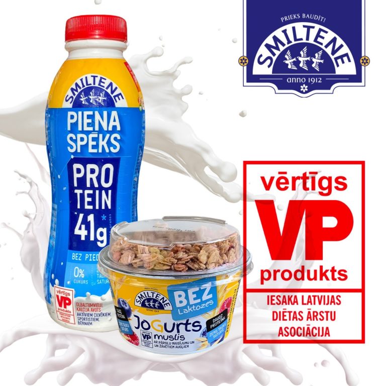 Vērtīgs produkts